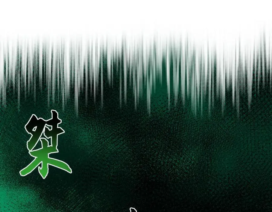 38 想报仇就这点能耐？ 第100页
