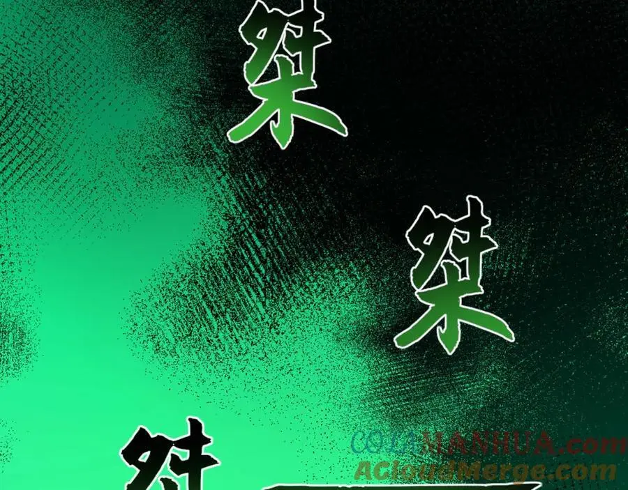38 想报仇就这点能耐？ 第101页