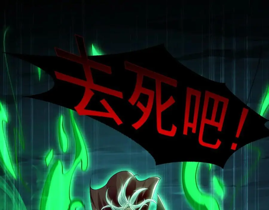 39 你逃得掉么！ 第4页