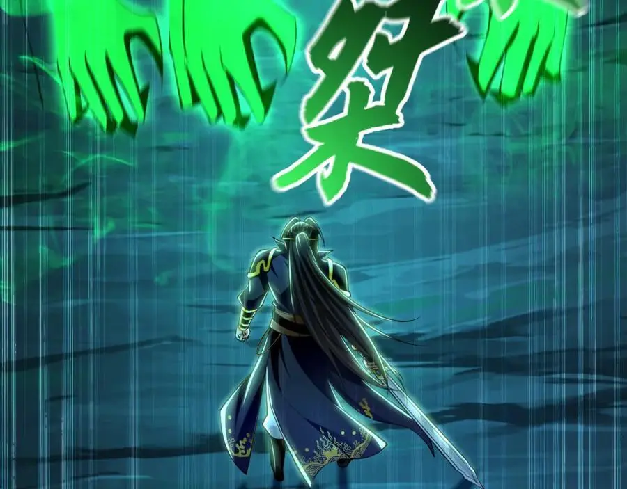 39 你逃得掉么！ 第7页