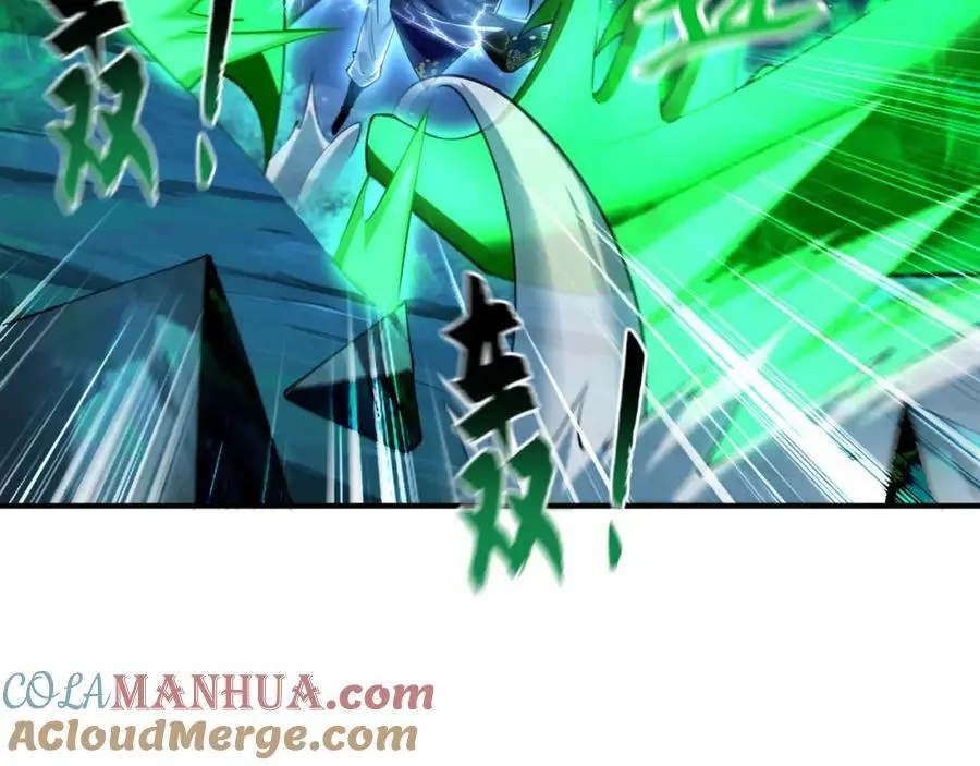 39 你逃得掉么！ 第9页