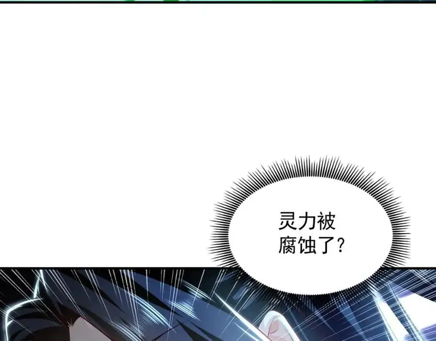39 你逃得掉么！ 第18页