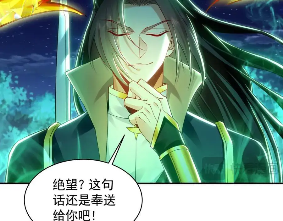 39 你逃得掉么！ 第35页