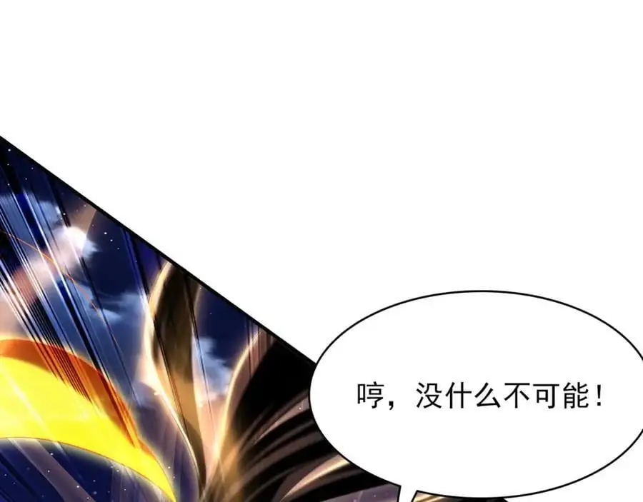 39 你逃得掉么！ 第62页