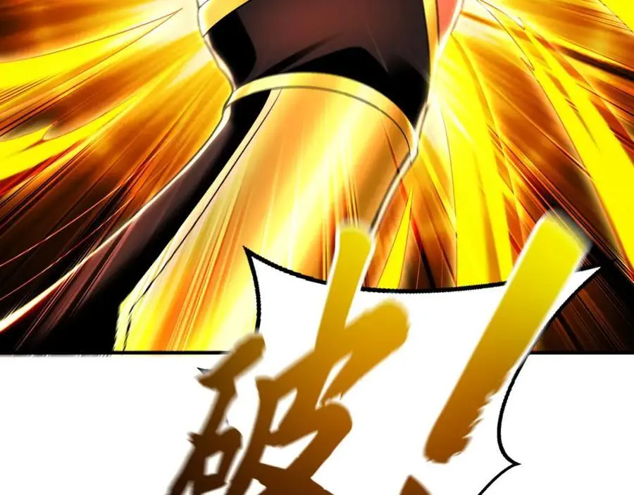 39 你逃得掉么！ 第66页