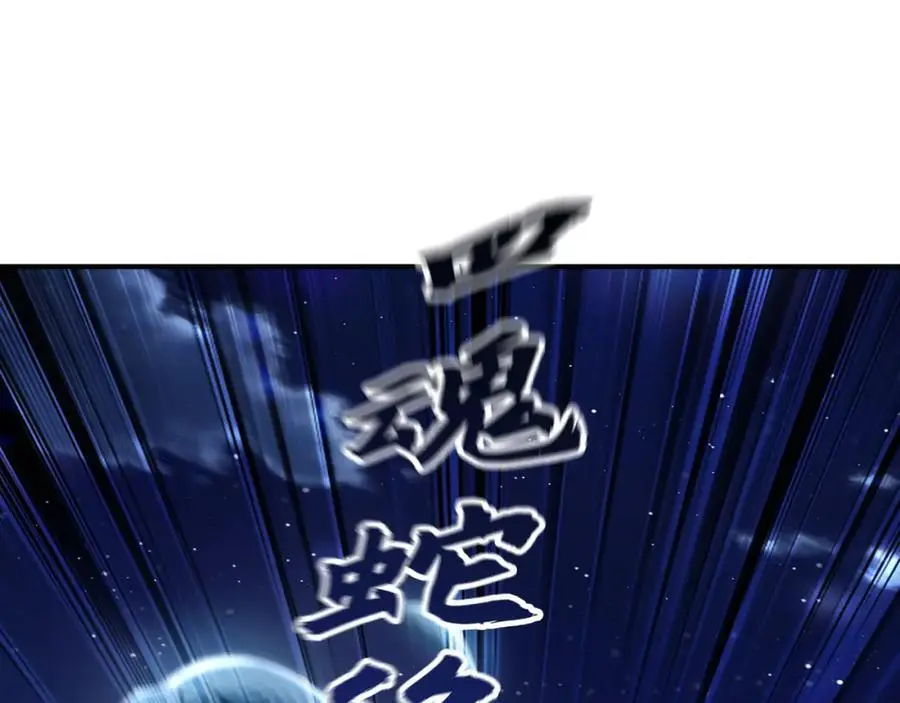 39 你逃得掉么！ 第78页