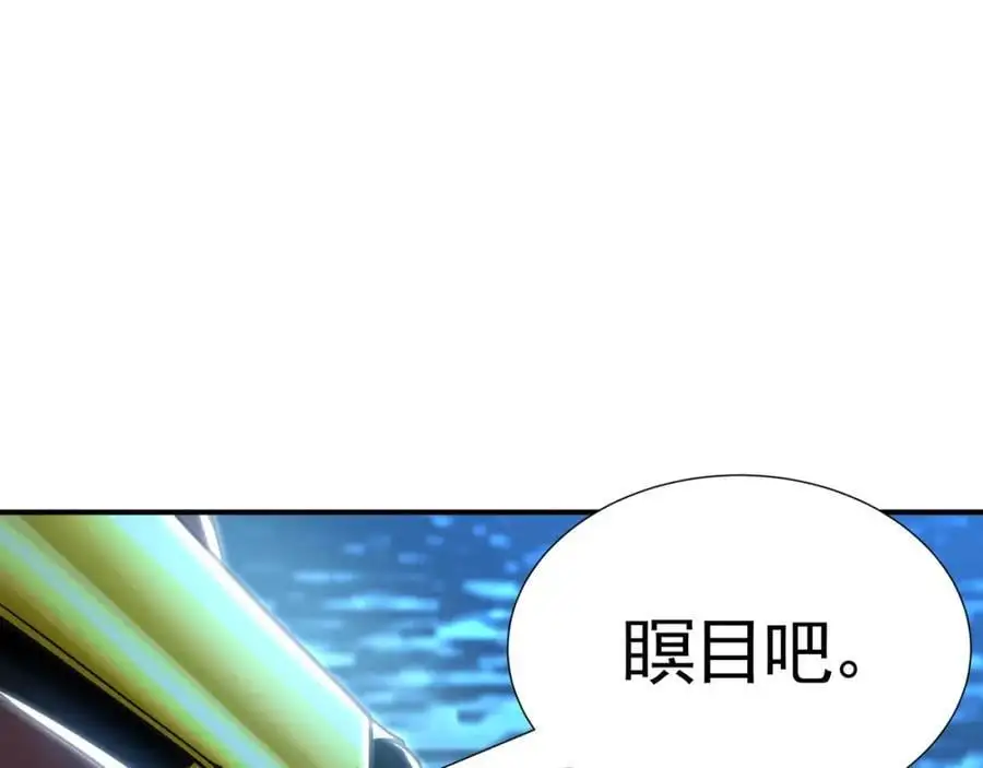 39 你逃得掉么！ 第94页