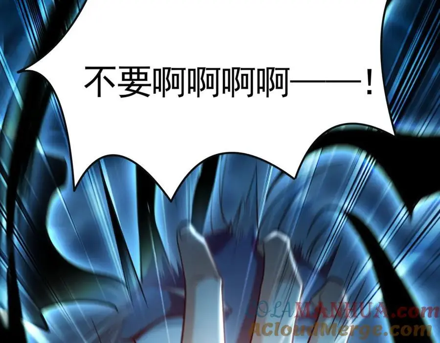 39 你逃得掉么！ 第97页