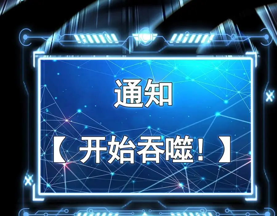 39 你逃得掉么！ 第100页
