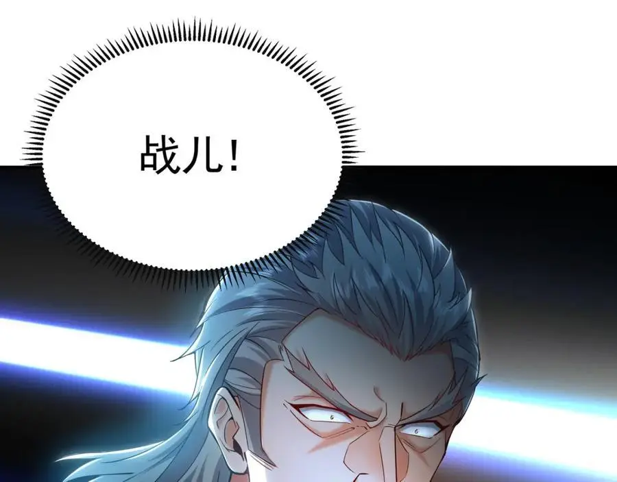 39 你逃得掉么！ 第102页
