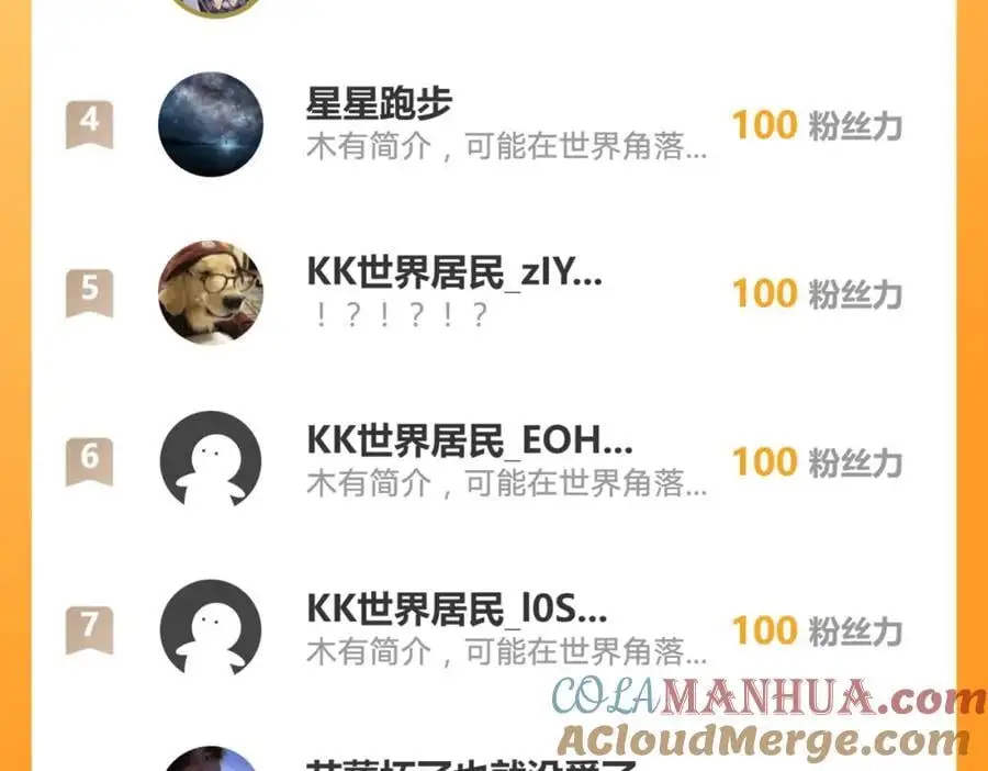 39 你逃得掉么！ 第109页