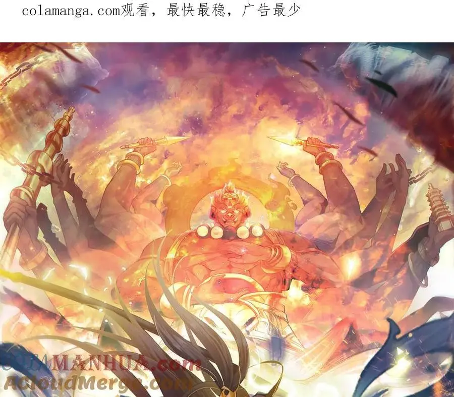 40 阴魂不散的杨家人 第1页
