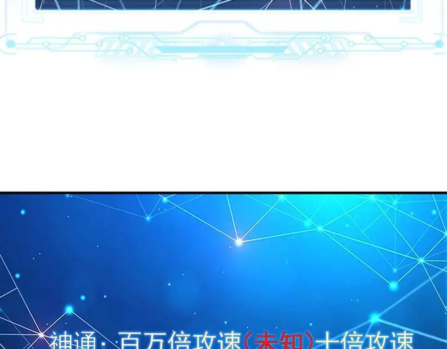 40 阴魂不散的杨家人 第16页