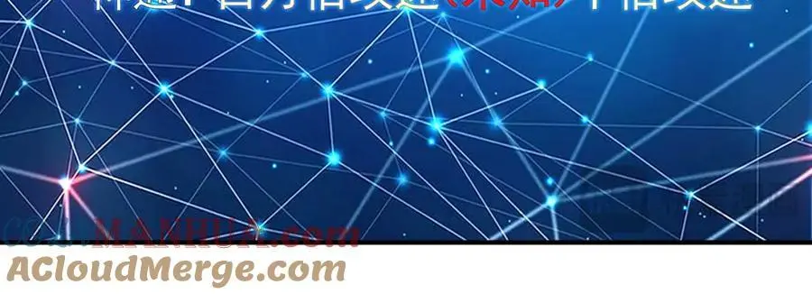 40 阴魂不散的杨家人 第17页