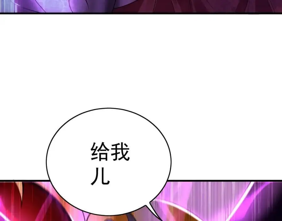 40 阴魂不散的杨家人 第40页