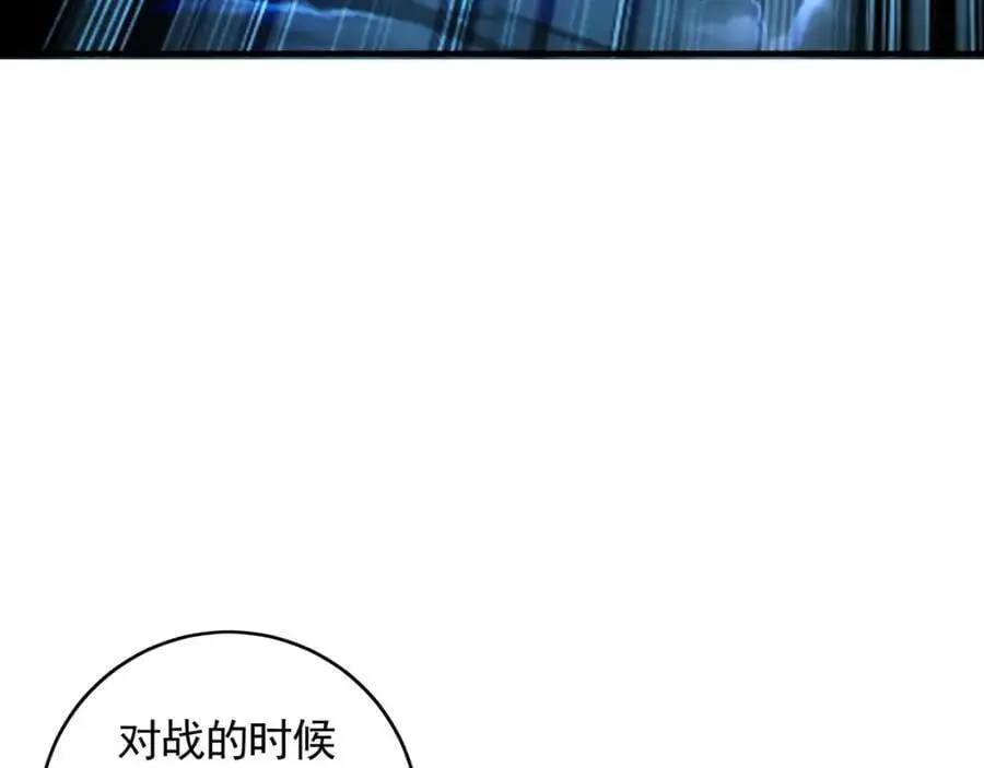 40 阴魂不散的杨家人 第104页