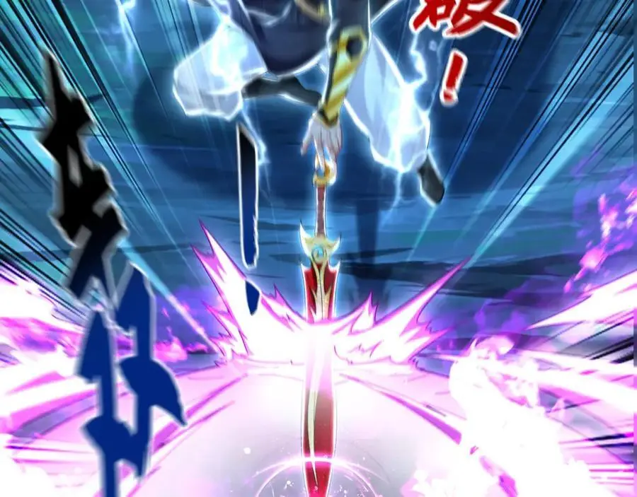 41 爆血术！ 第14页