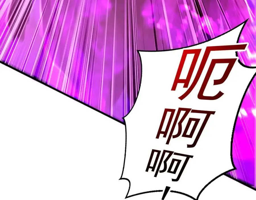 41 爆血术！ 第16页