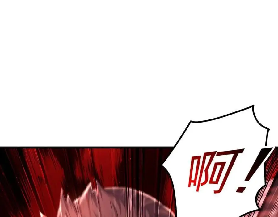 41 爆血术！ 第19页