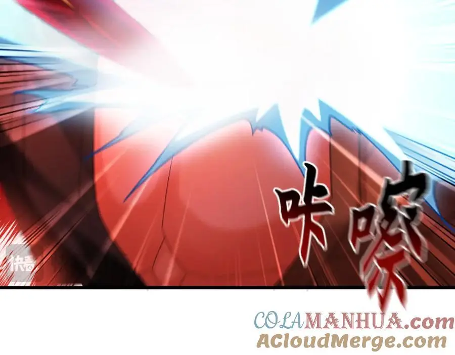41 爆血术！ 第21页