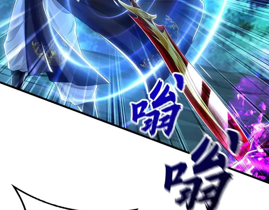 41 爆血术！ 第26页