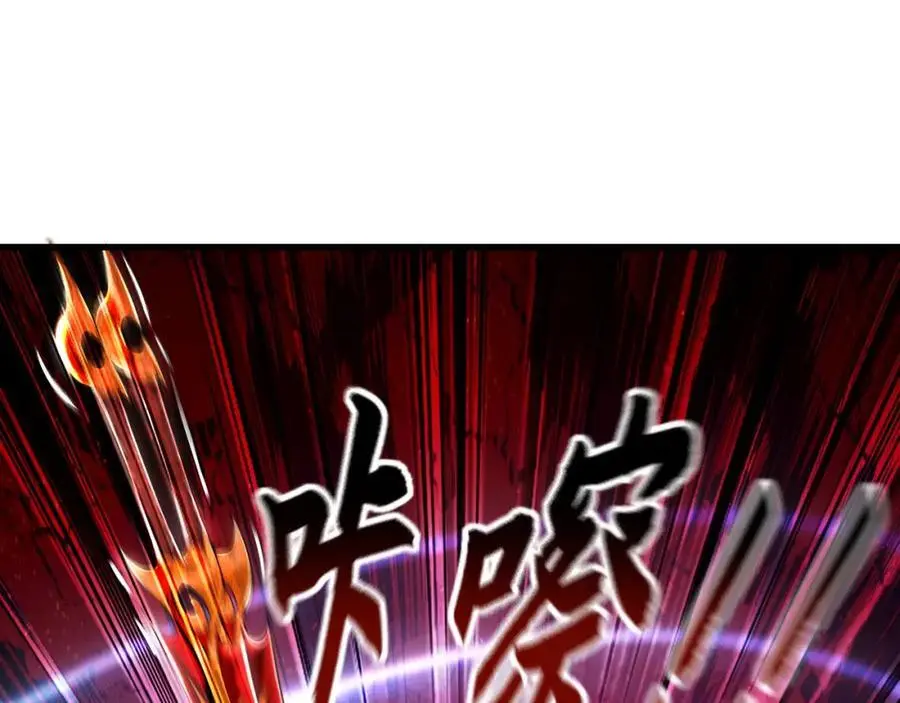 41 爆血术！ 第31页