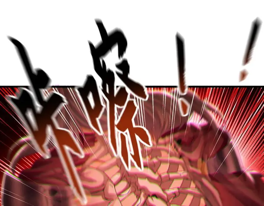 41 爆血术！ 第35页