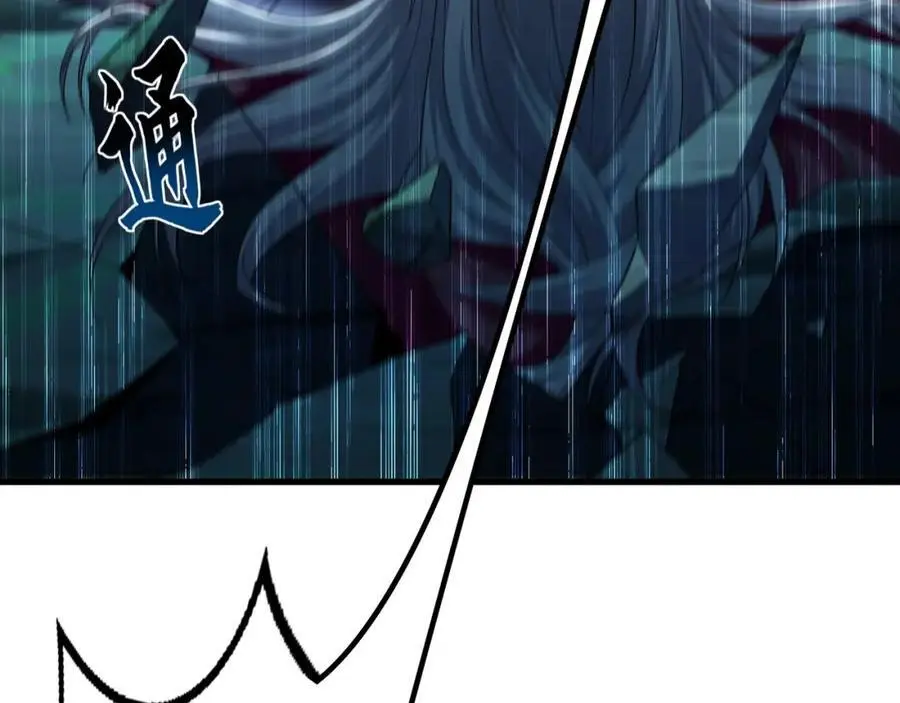 41 爆血术！ 第43页