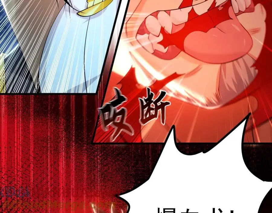 41 爆血术！ 第57页