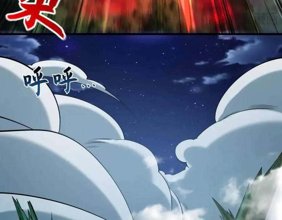 41 爆血术！ 第67页