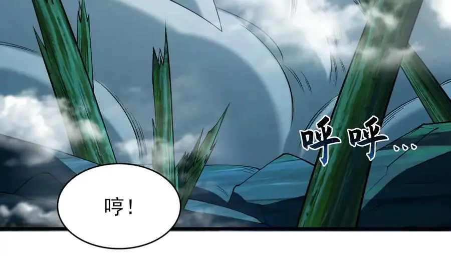 41 爆血术！ 第68页