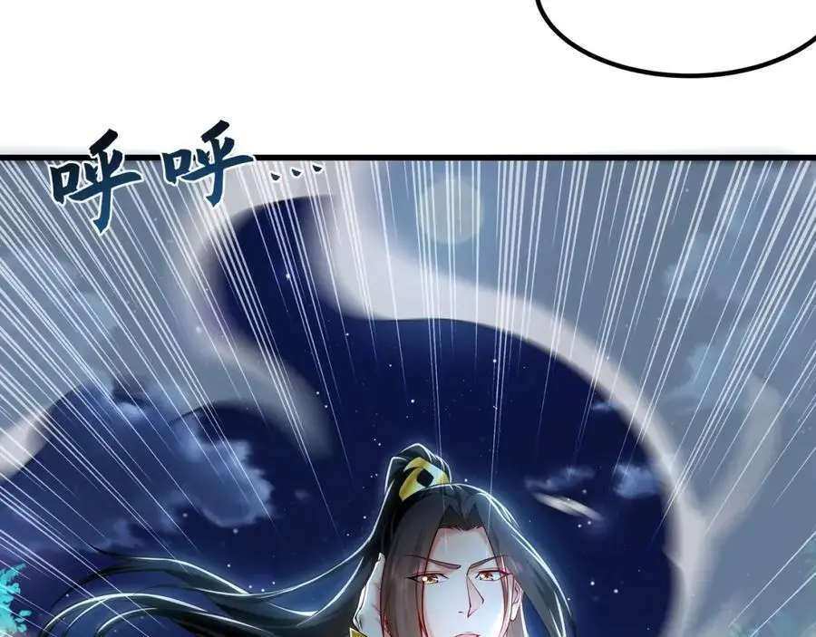 41 爆血术！ 第70页