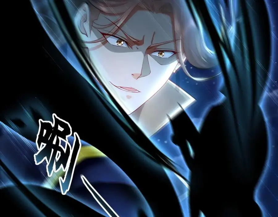 41 爆血术！ 第91页