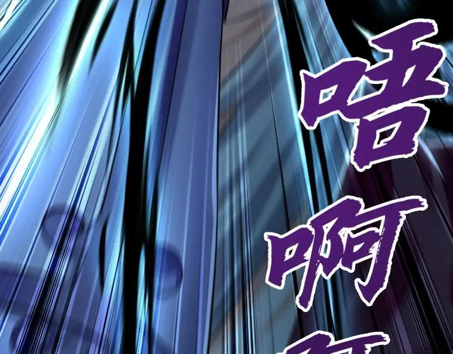 41 爆血术！ 第95页