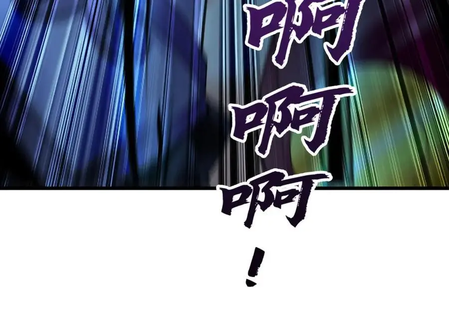 41 爆血术！ 第96页