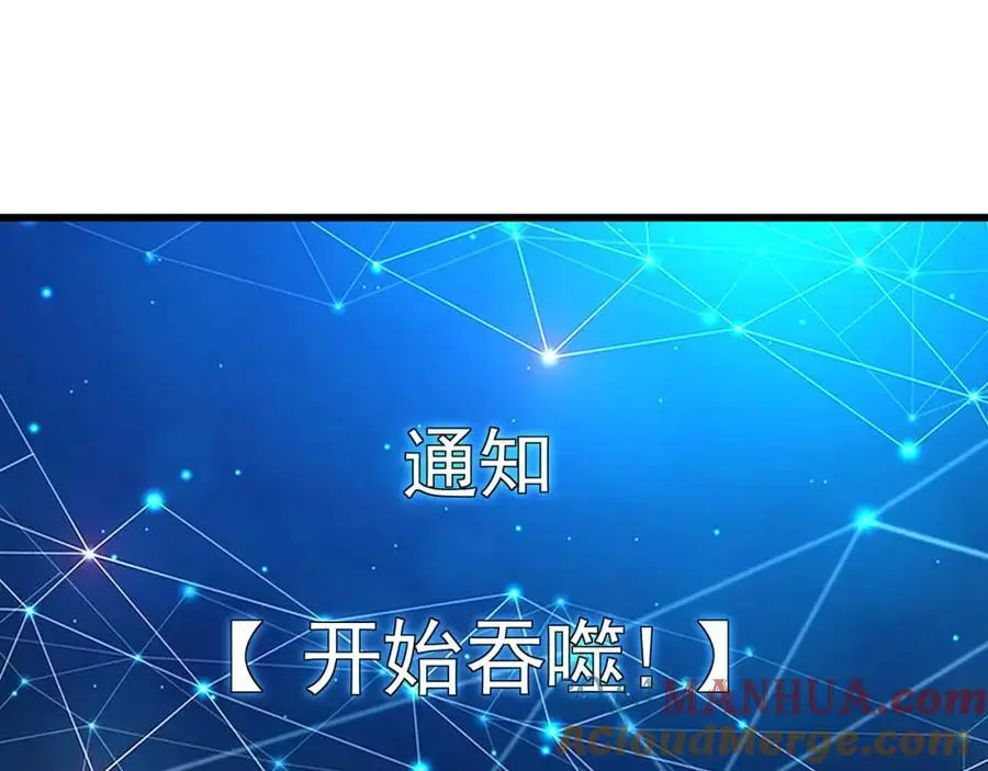41 爆血术！ 第97页