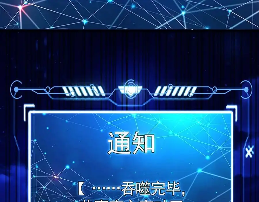 41 爆血术！ 第98页