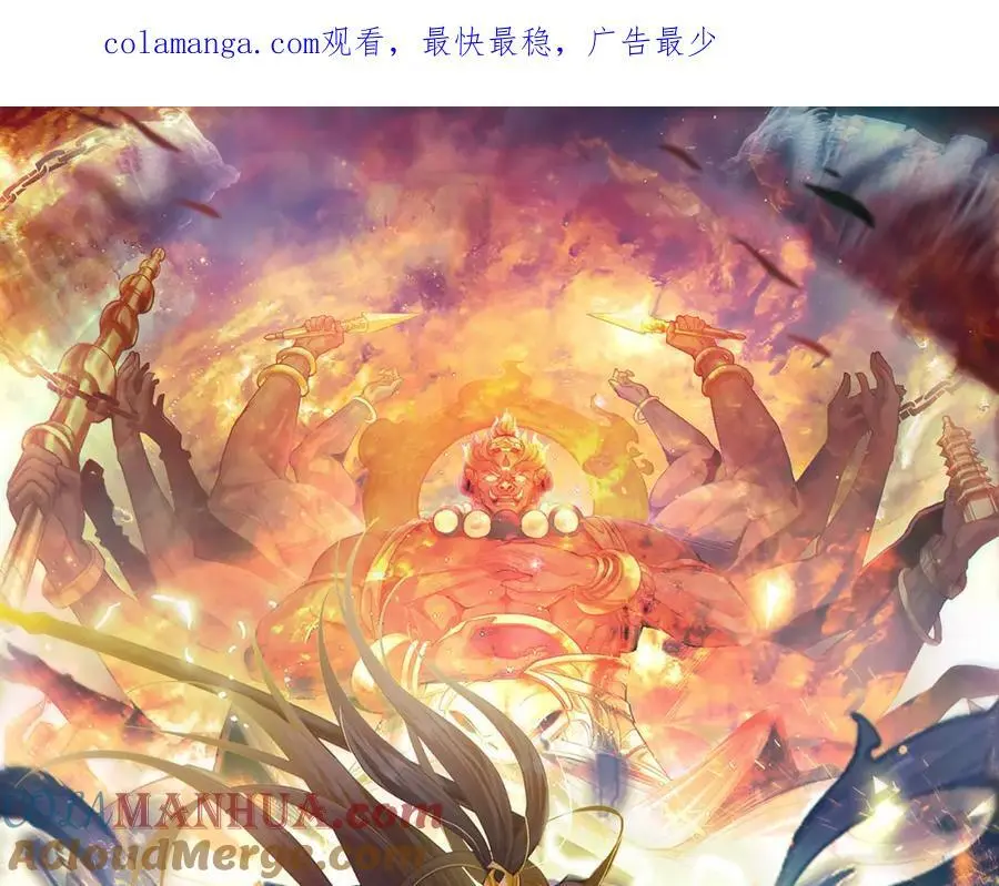 42 你就是我孙女婿！ 第1页