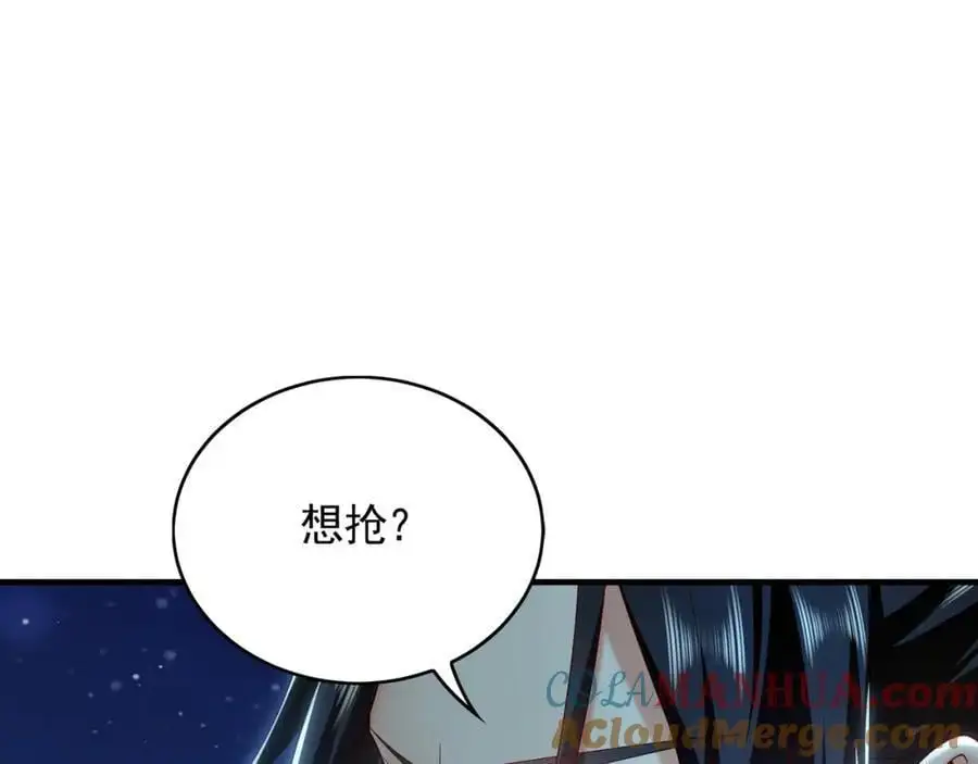 42 你就是我孙女婿！ 第9页