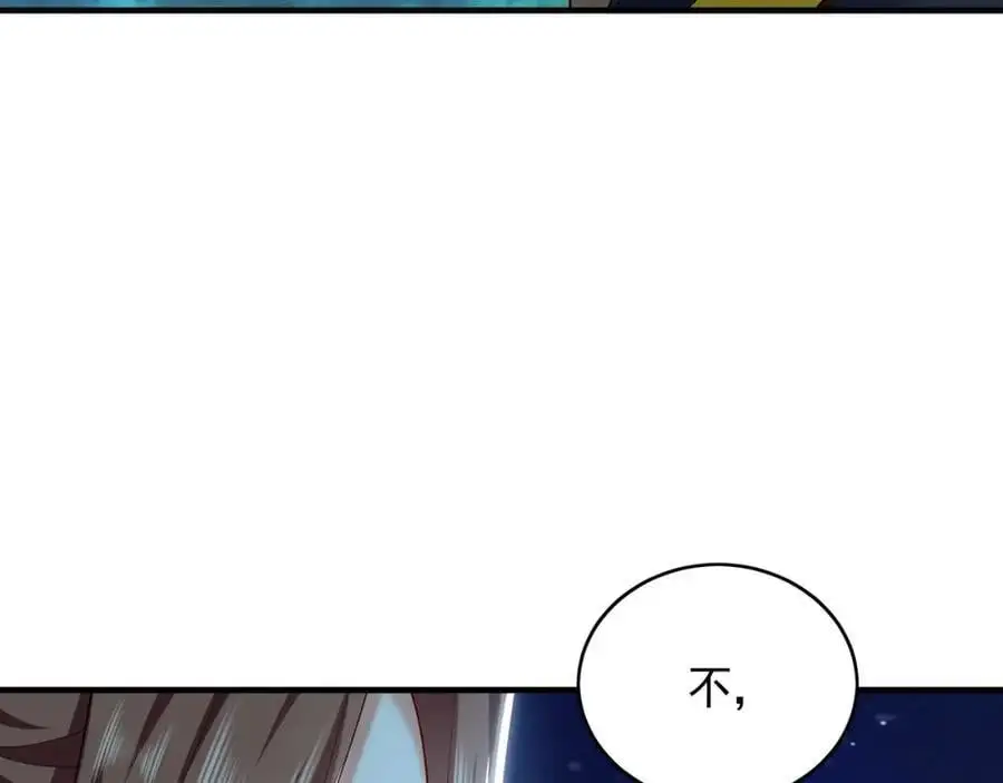 42 你就是我孙女婿！ 第11页