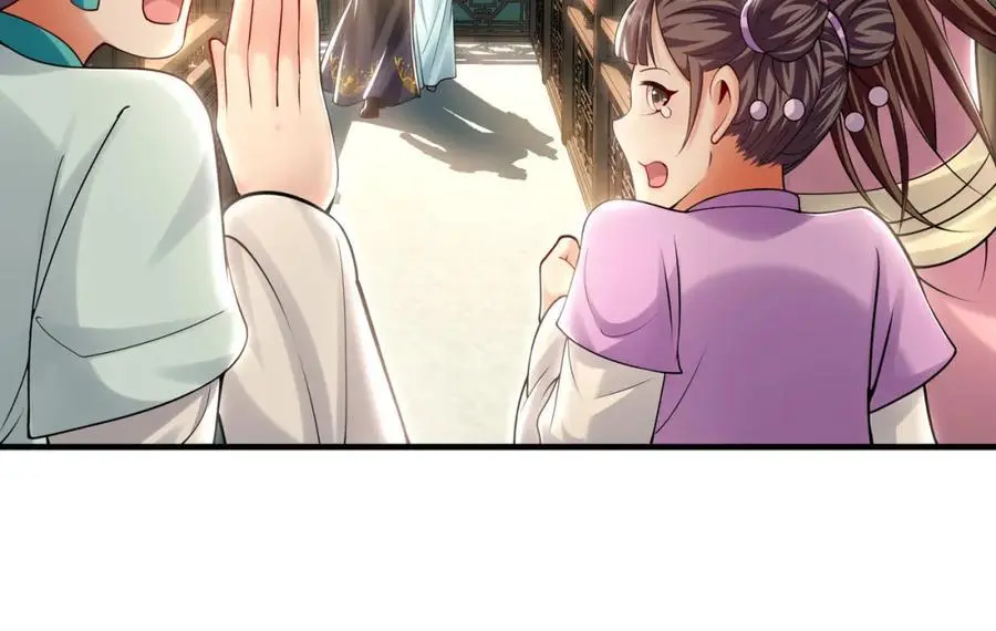42 你就是我孙女婿！ 第38页