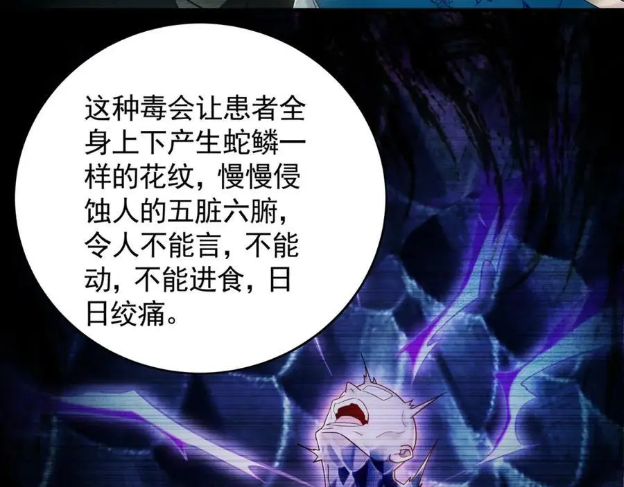 42 你就是我孙女婿！ 第51页