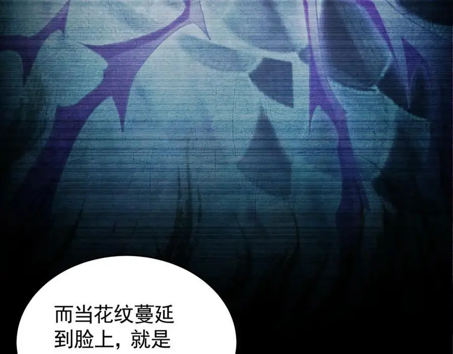 42 你就是我孙女婿！ 第54页
