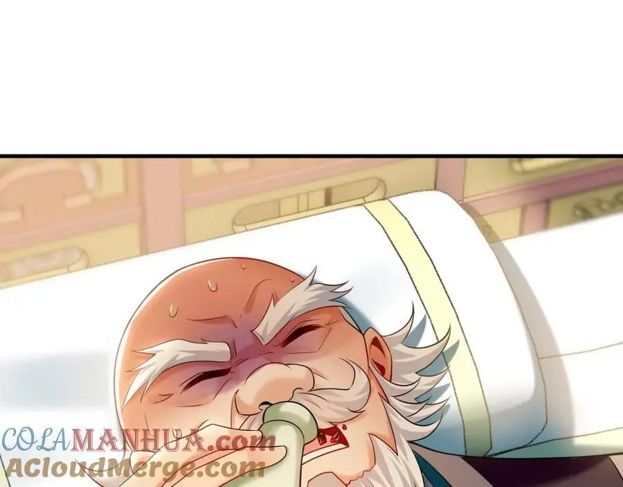 42 你就是我孙女婿！ 第81页