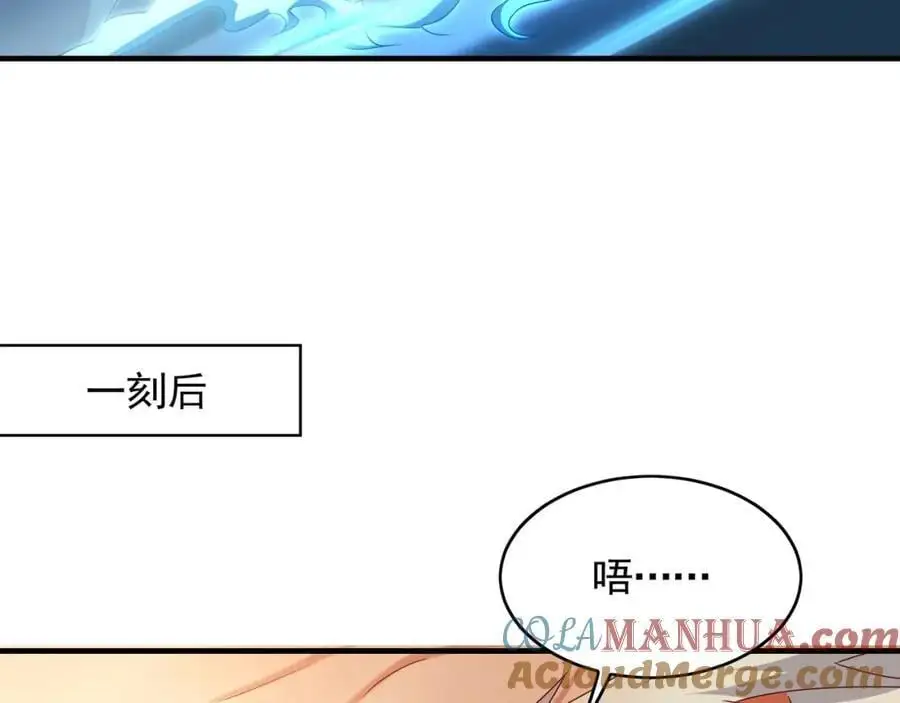 42 你就是我孙女婿！ 第89页