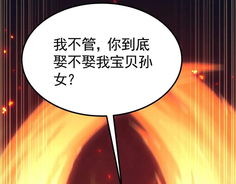 43 心疼 第22页
