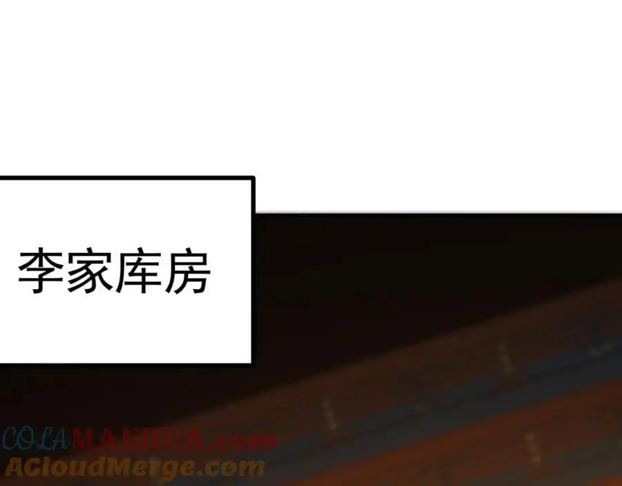 43 心疼 第41页