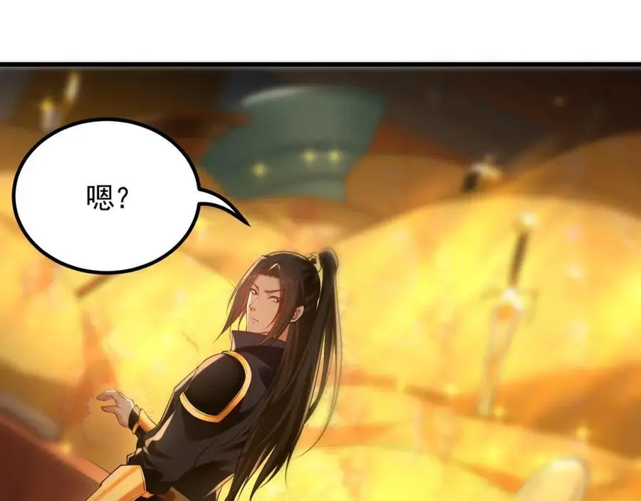 43 心疼 第58页