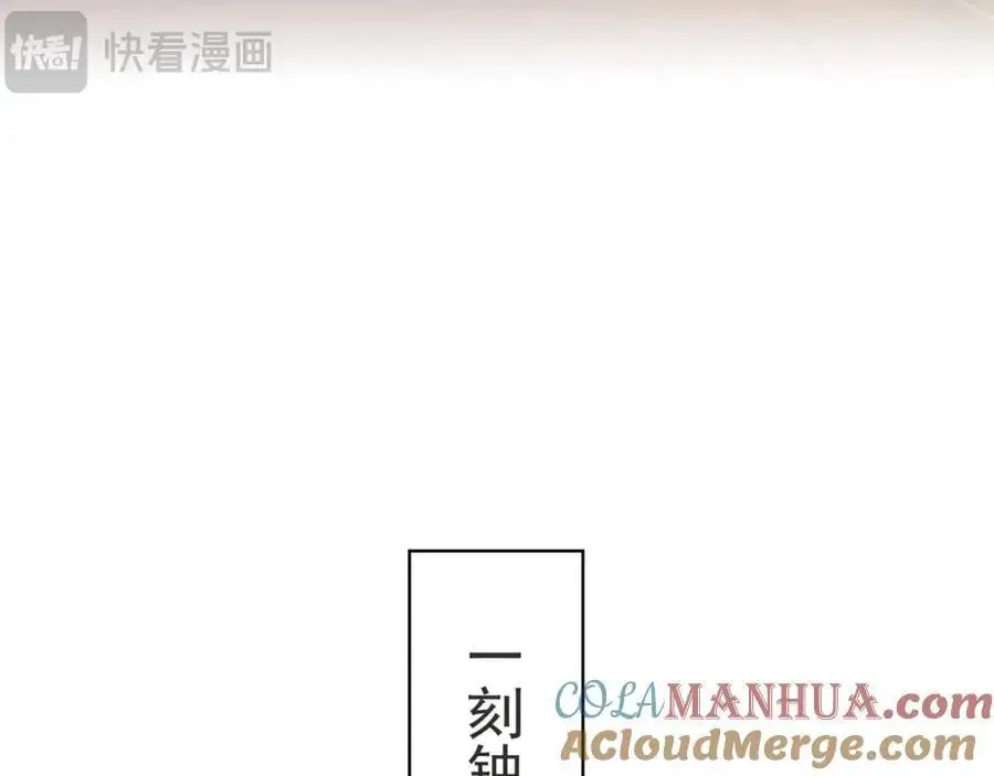 43 心疼 第61页
