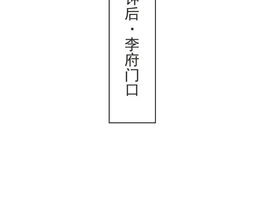 43 心疼 第62页